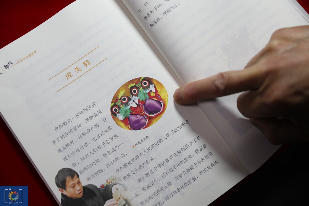 一双虎头鞋，传承100多年，别人种地他和妻子做鞋，一双能卖200元