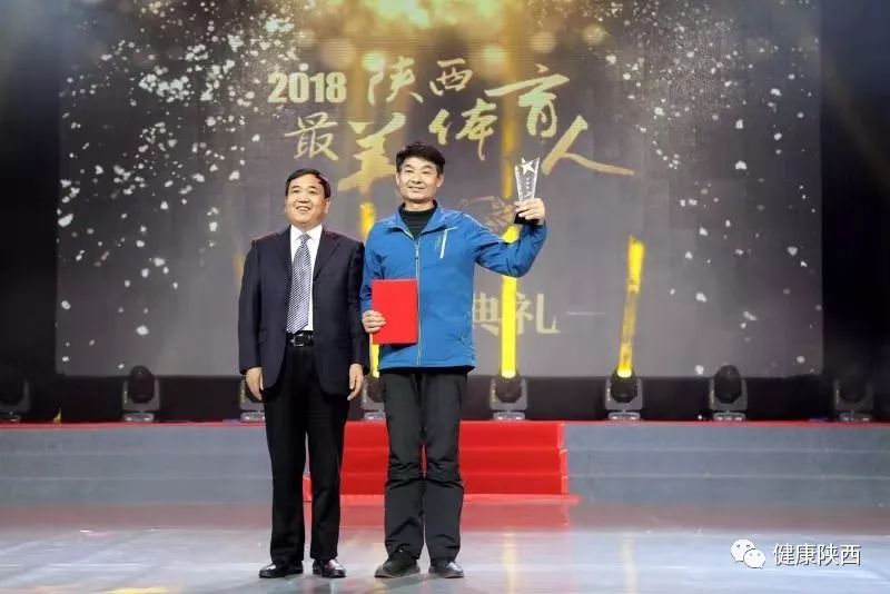 你在我心中是最美！陕西体育因你而精彩！！！