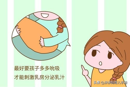 奶水不足该怎么正确追奶,致奶水不足妈妈如何提高奶量