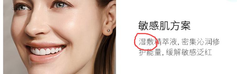 海蓝之谜修护精萃液测评,海蓝之谜修护精粹水和浓缩精华