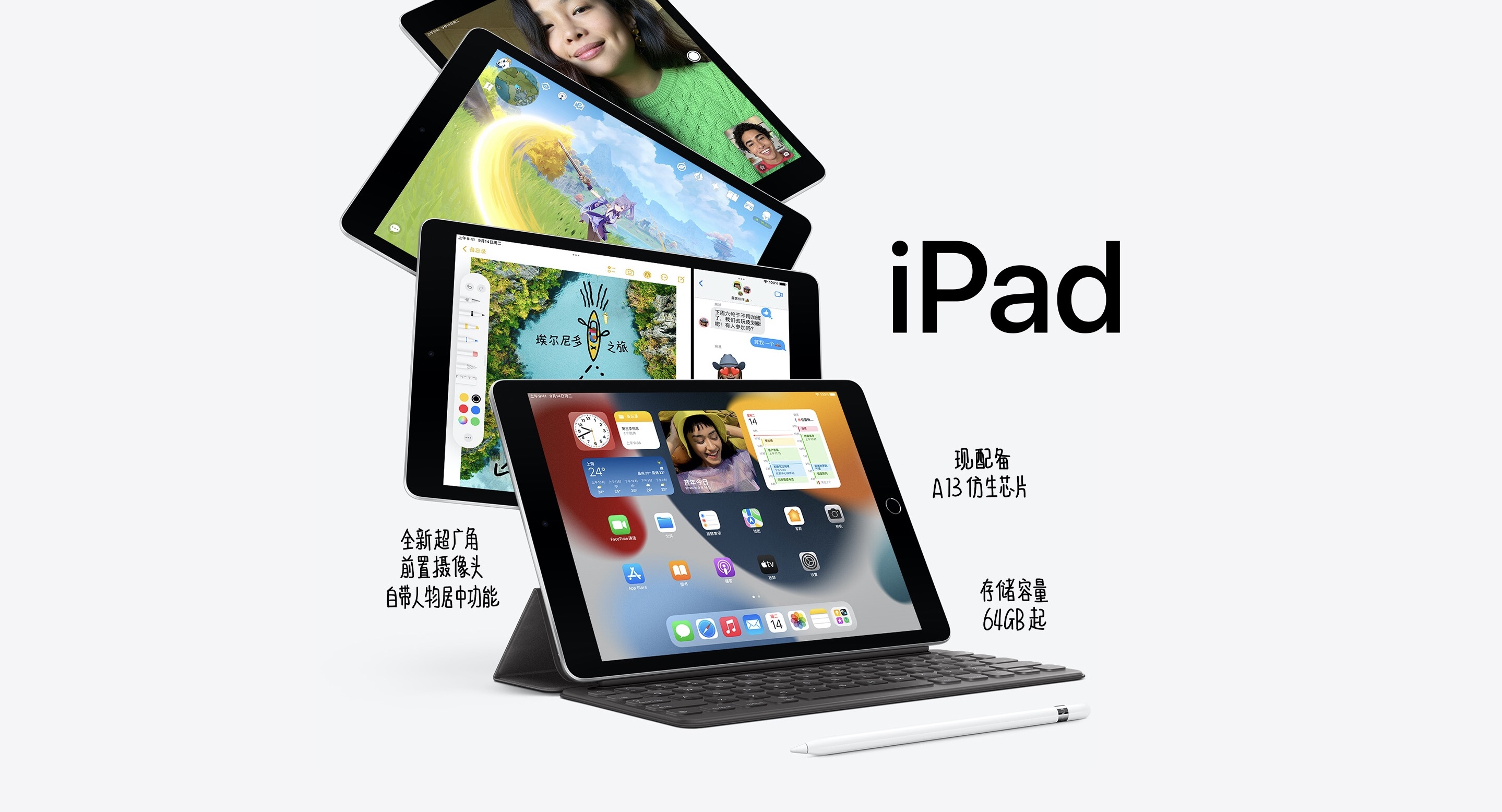 纠结买ipad9顶配还是pro,纠结买不买ipadmini6