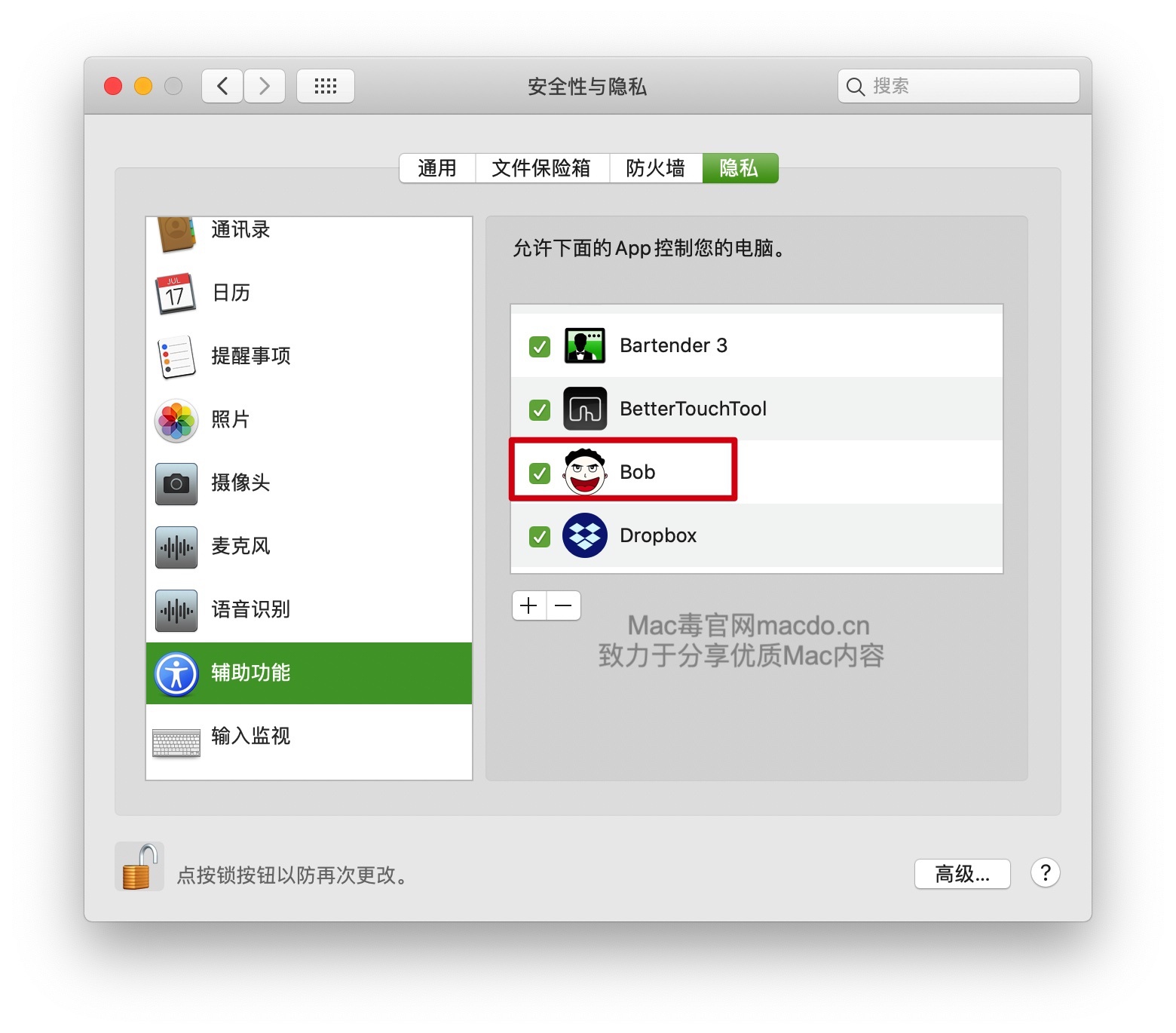 macbook上最好用的翻译软件,macbook上面好用的翻译软件