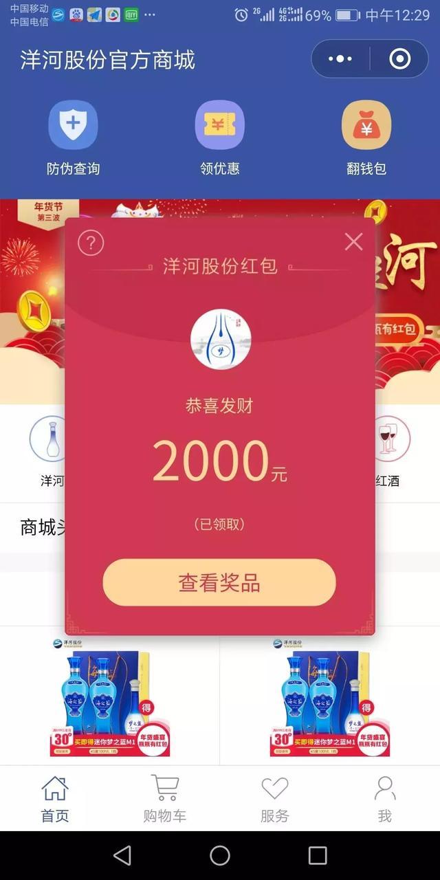 别人都在发“中秋快乐”，我不一样，我告诉大家“酒到货了”