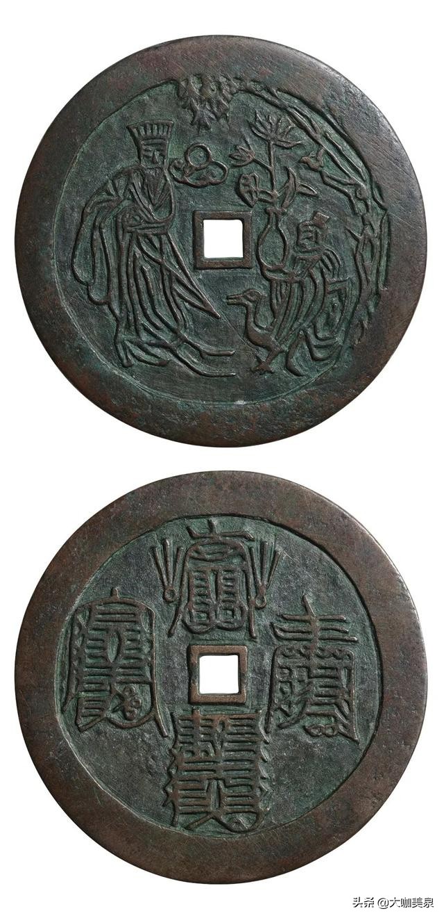 与珍稀钱币的零距离接触——西泠印社古钱币拍卖珍品赏析