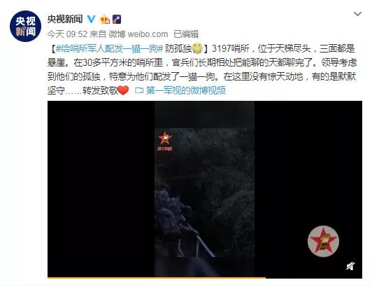 中国饭圈女孩反击,饭圈女孩给韩国送物资