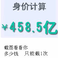 今天过来按脚,恰巧碰见了前女友,我该怎么化解尴尬呢?哈哈哈
