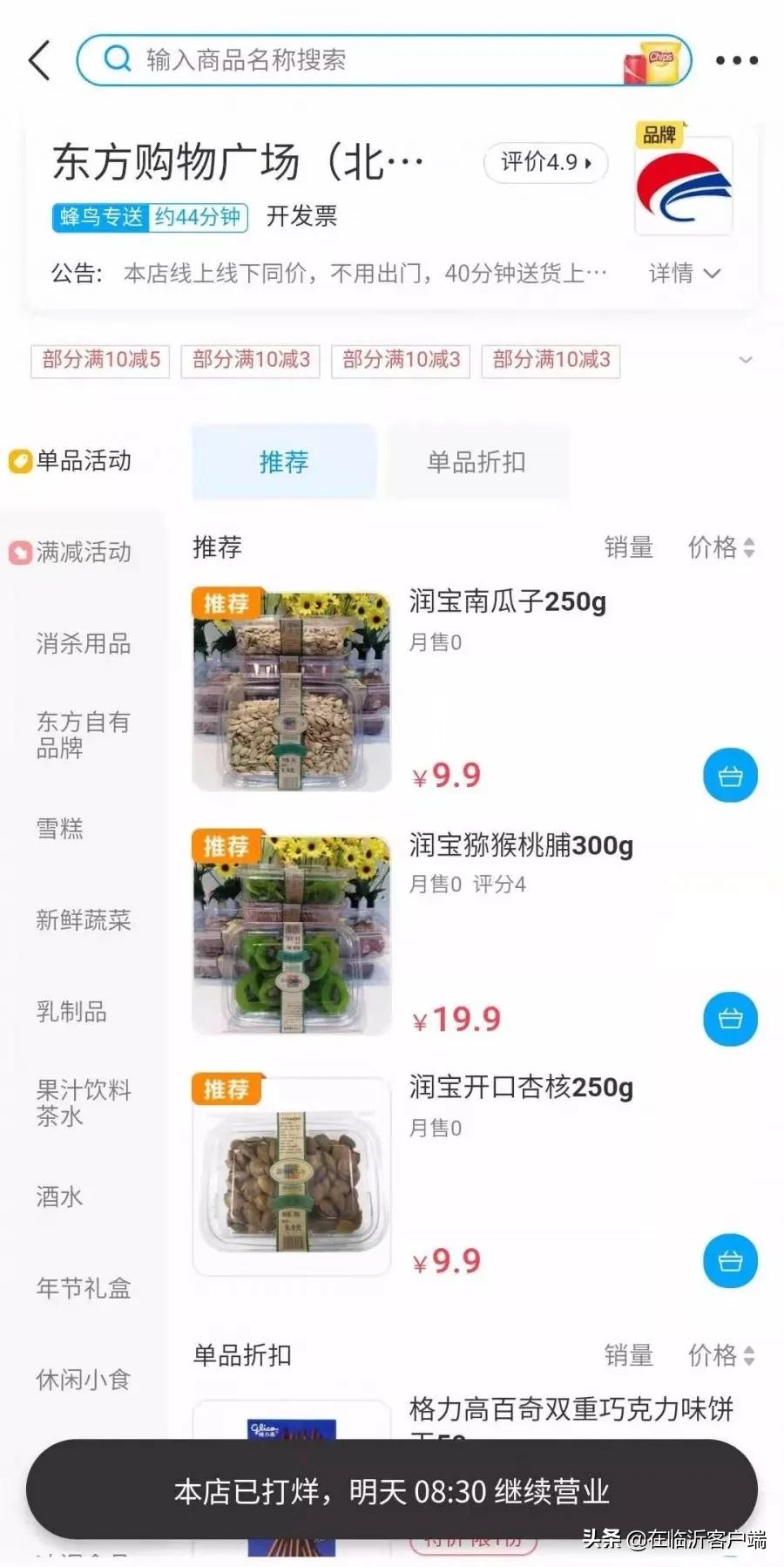 灞呭闃茬柅鐢ㄥ搧娓呭崟,闃茬柅鏈熼棿瀹朵腑甯稿闃茬柅鐢ㄥ搧鎺ㄨ崘