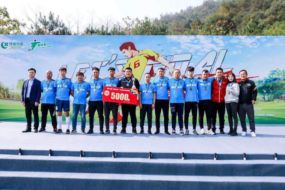 踢球大赛第二轮,足球决赛全场结束