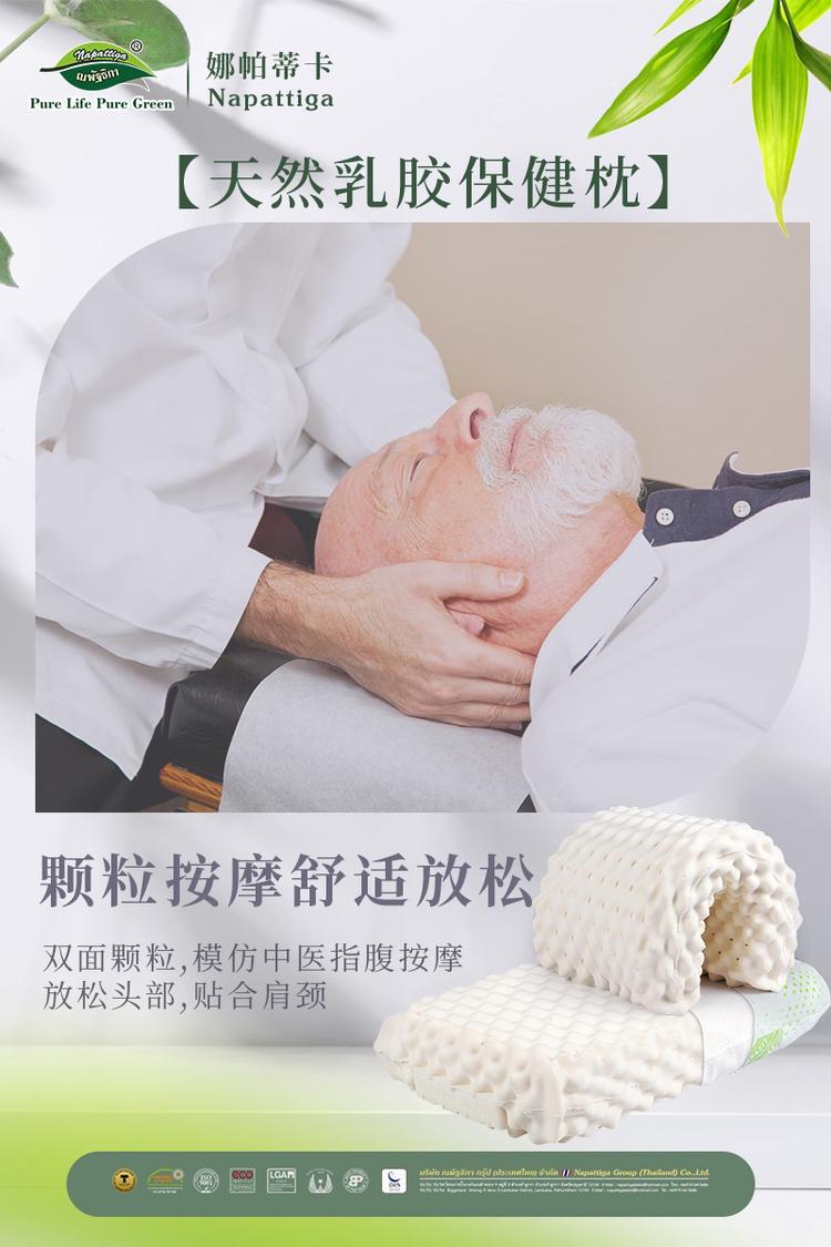 乳胶枕头的好处与坏处有甲醛吗,乳胶枕头寿命一般多长