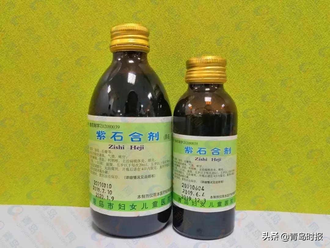 青岛妇女儿童医院自制药有哪些,青岛妇儿医院自制药品