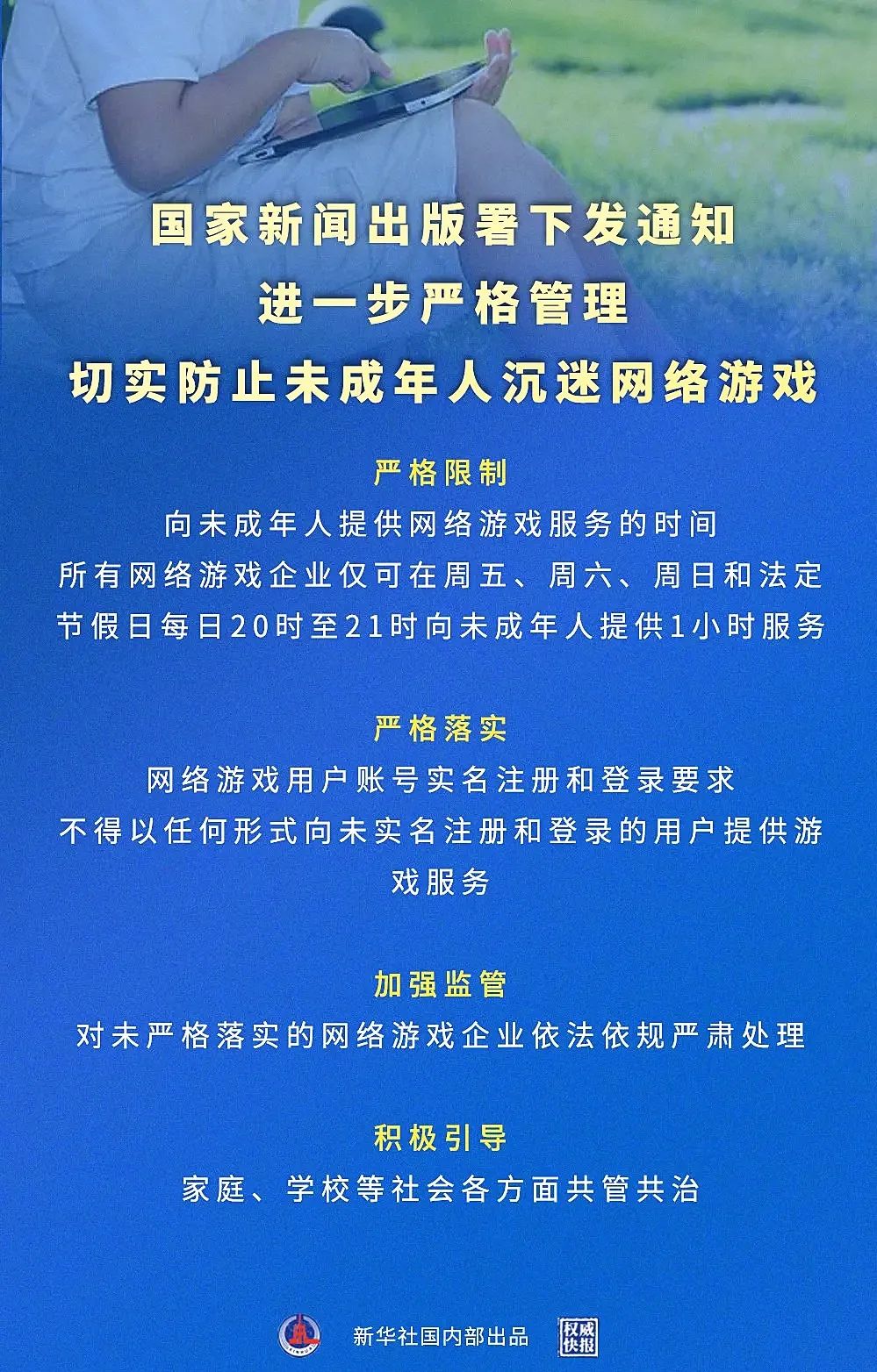 研学旅行和研学旅游,双减背景下研学旅行的利好与挑战