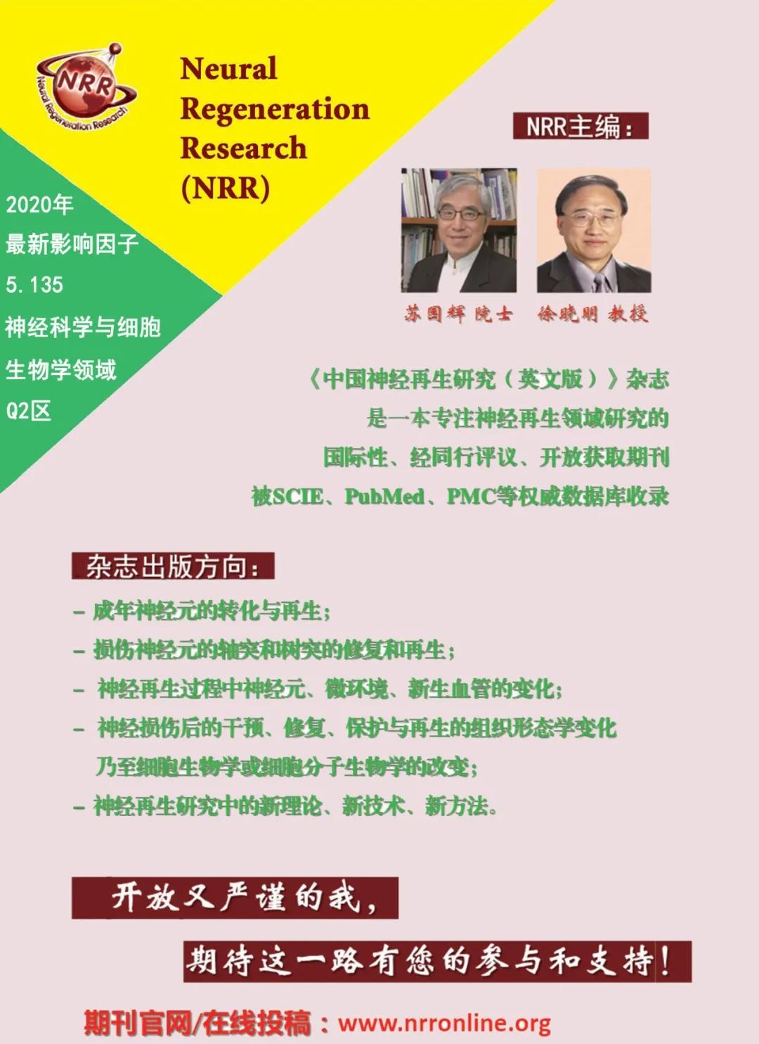 谷歌学术指数h49代表什么水平,谷歌学术指标含义