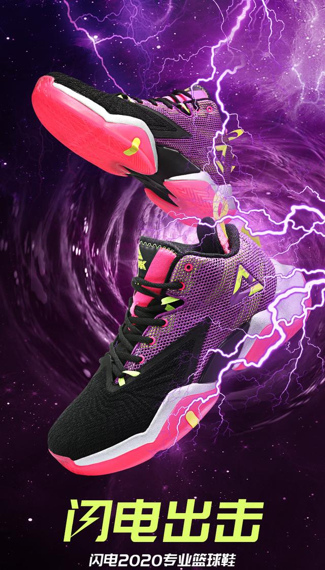 杜兰特哥斯拉球鞋,哥斯拉球鞋