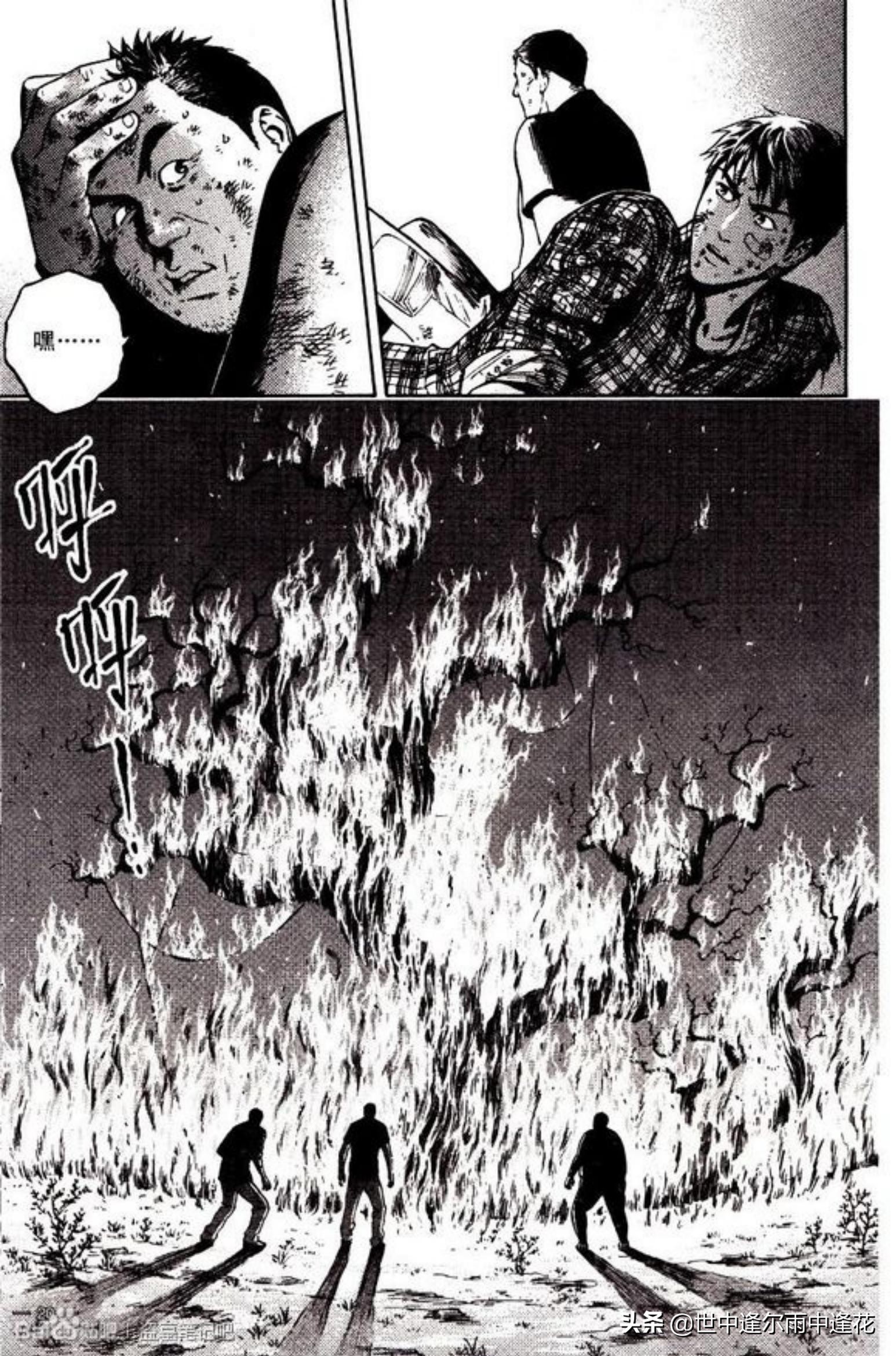 盗墓笔记漫画图片,盗墓笔记漫画5