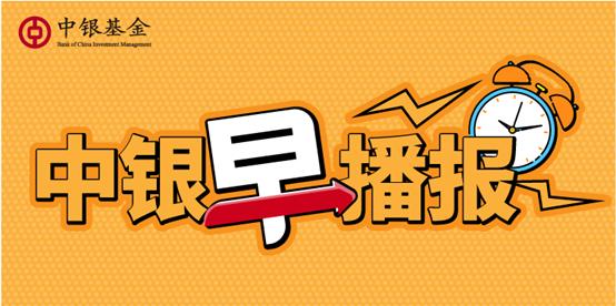 中银证券开通科创板,中银开通创业板权限
