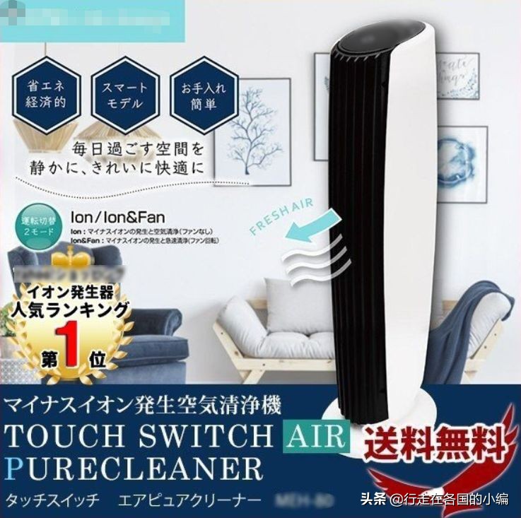 日本伪科学产品,日本伪科学交了多少智商税