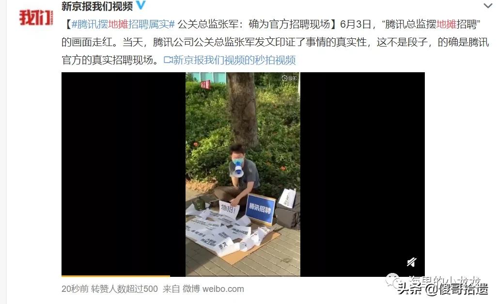 妈妈喊你卖废品,妈妈喊我回家摆摊