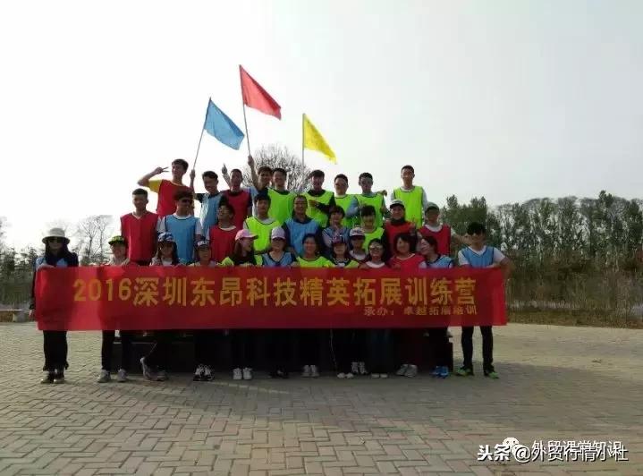 深圳东昂科技靠谱吗,东昂科技外贸开发平台怎么样