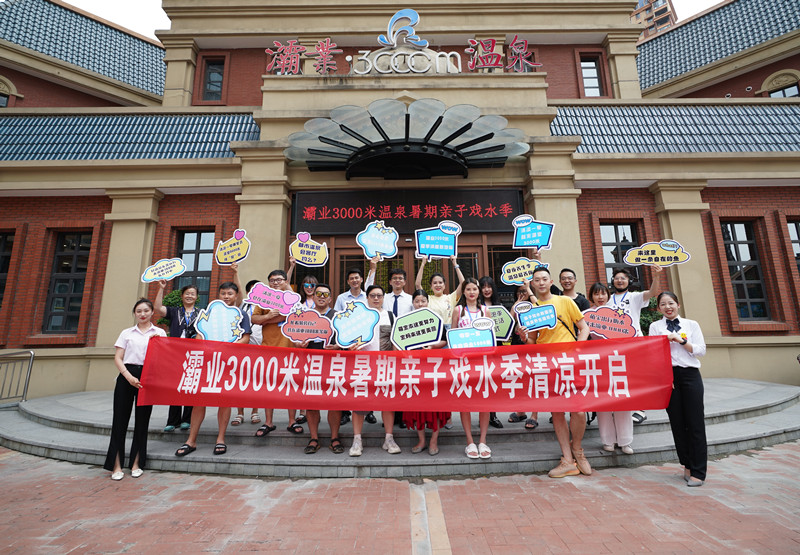 萌娃温泉玩水,灞业3000米温泉带娃攻略