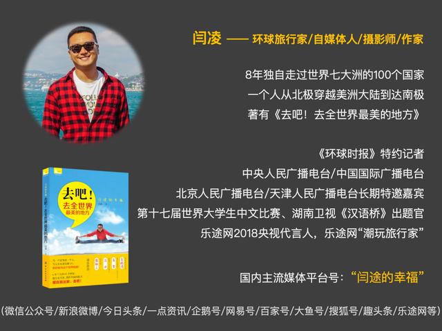 一位英国军舰上的香港水手讲述的经历