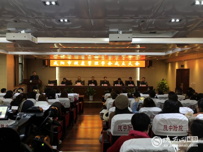 闄曡タ鐪佸ぇ鍋ュ悍绠＄悊鍗忎細,鍜搁槼鍋ュ悍绠＄悊瀛︿細