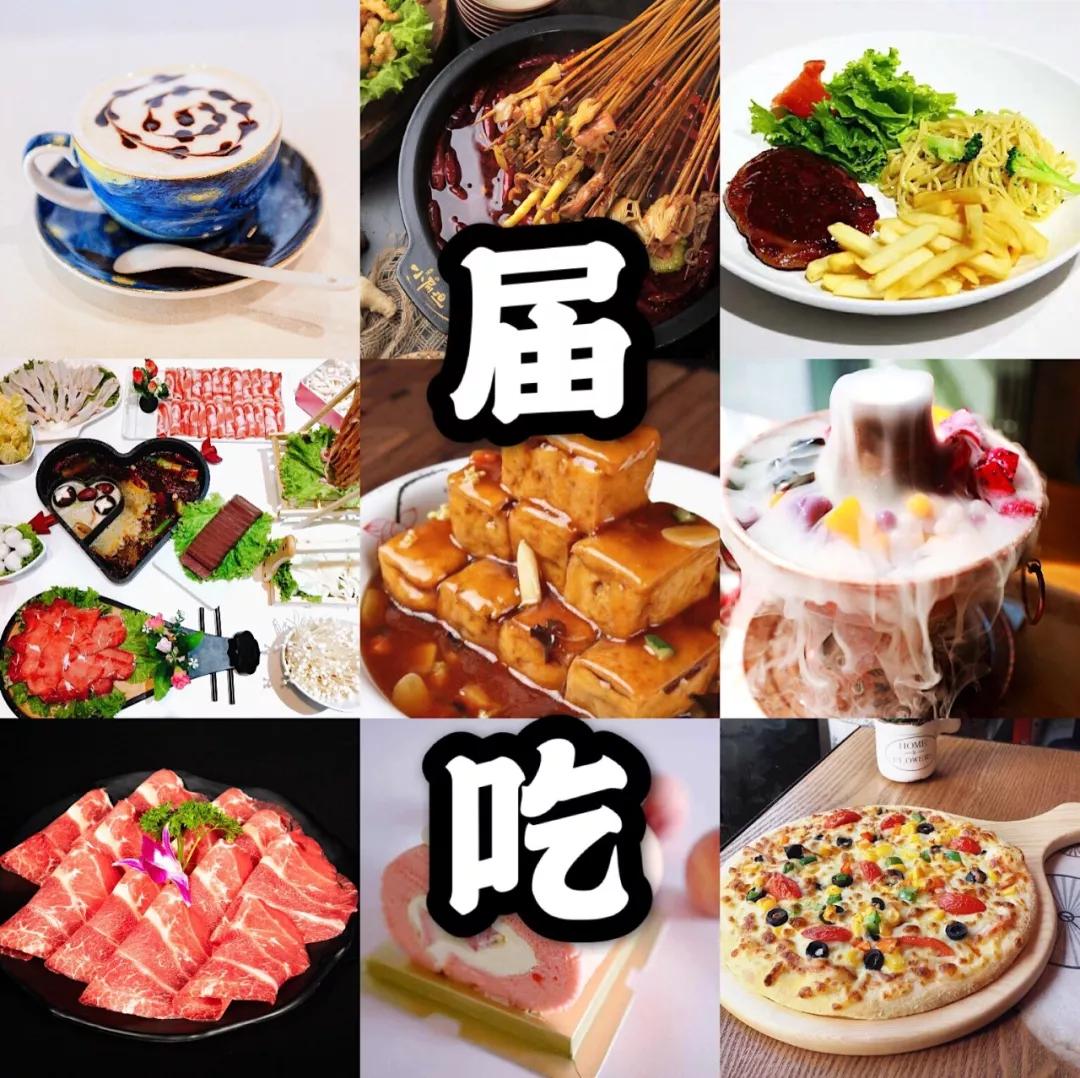 黑卡来了！统统5折！吃喝玩乐，嗨遍全城！合作商家火热招募中