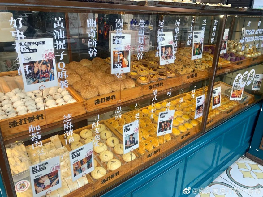 烘焙店创业项目和市场机会分析,一家店年赚100万估值多少倍