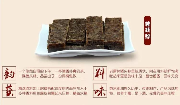 潮汕能带走的十大特产,潮汕十大特产图片