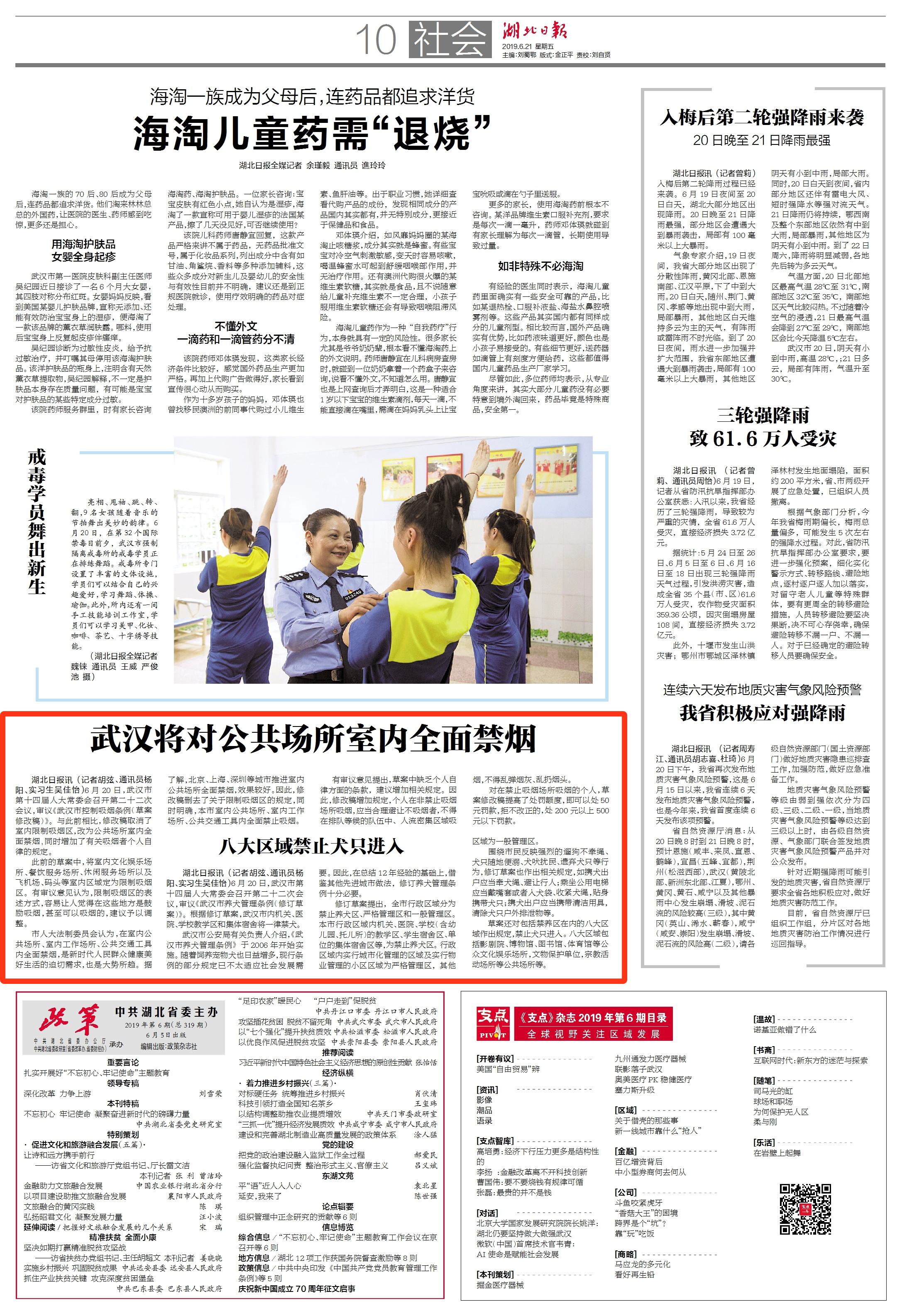 海淘儿童必买的药,海淘儿童药正规吗