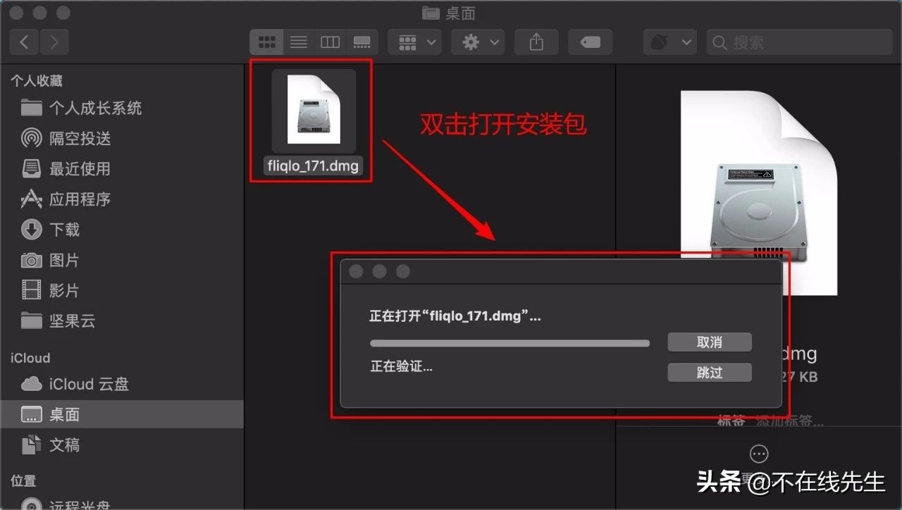 用对这款Fliqlo翻页时钟电脑屏保壁纸，让你瞬间提升逼格和幸福感