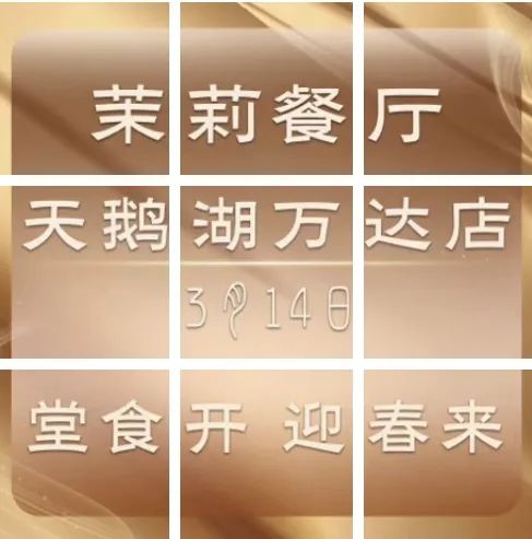 合肥特色餐饮店20家,合肥9家最有特色的餐厅