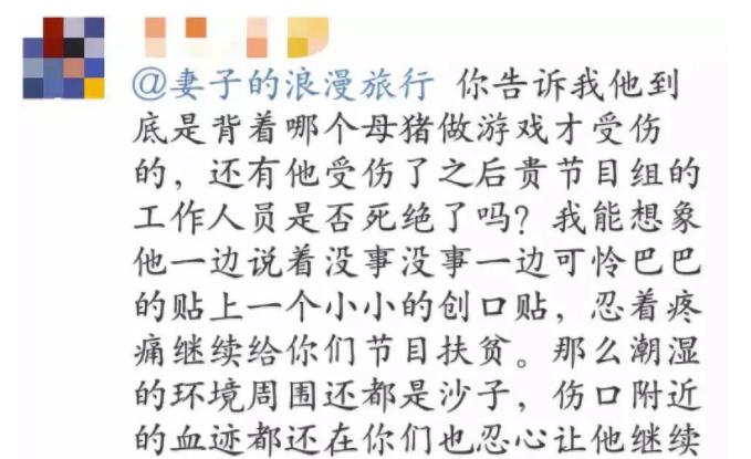 张杰和谢娜前几年的婚姻,张杰和谢娜公布恋情大家的看法