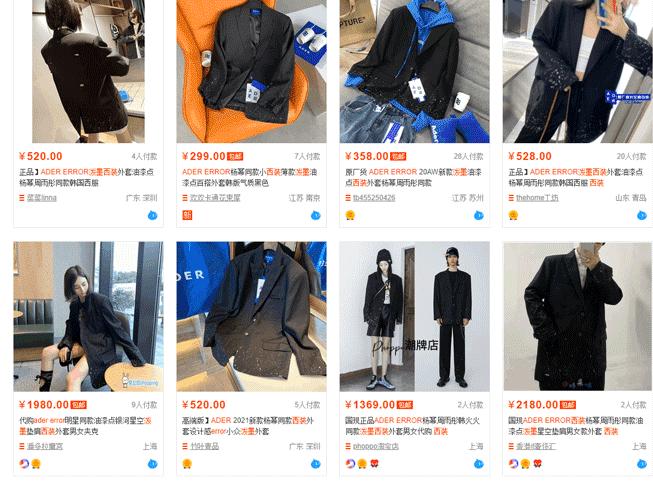 被抄袭的店铺,被900万网红抄袭还卖假货