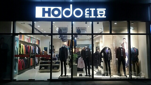 成熟品牌男装店排行榜前十名,男装品牌深度分析