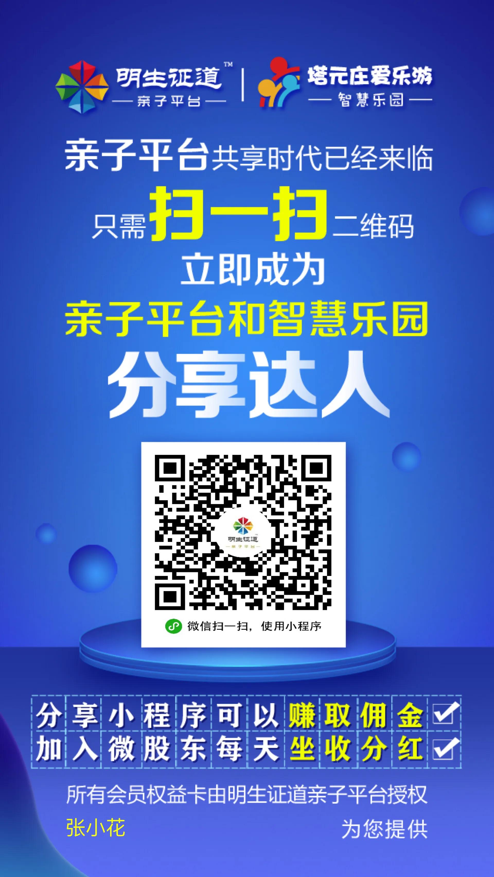 石家庄游乐园儿童乐园附近,石家庄适合孩子玩的室内游乐园