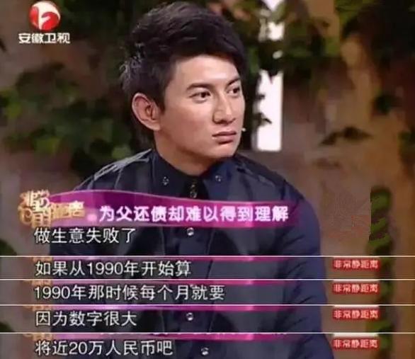 吴奇隆四爷上位精彩片段,成熟男神吴奇隆揭秘他的成长之路