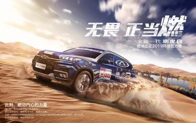 奇瑞汽车长春德威,奇瑞逆势上扬