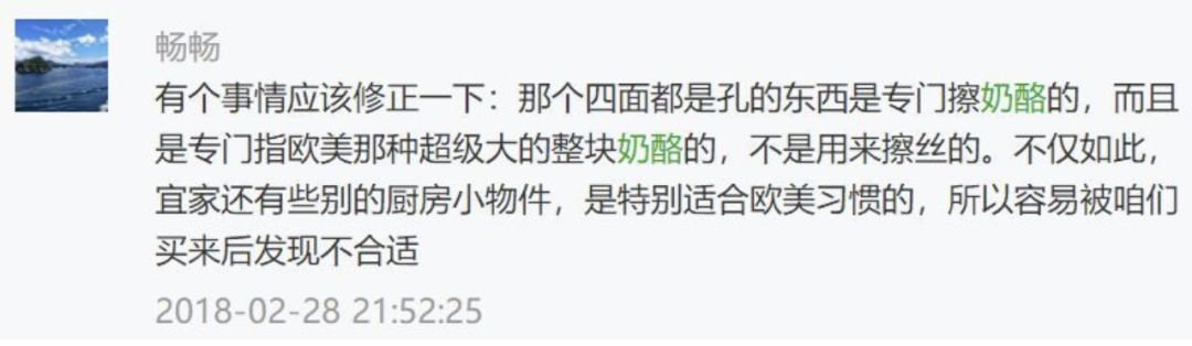 宜家进入中国面临的困难,宜家发布最新通知