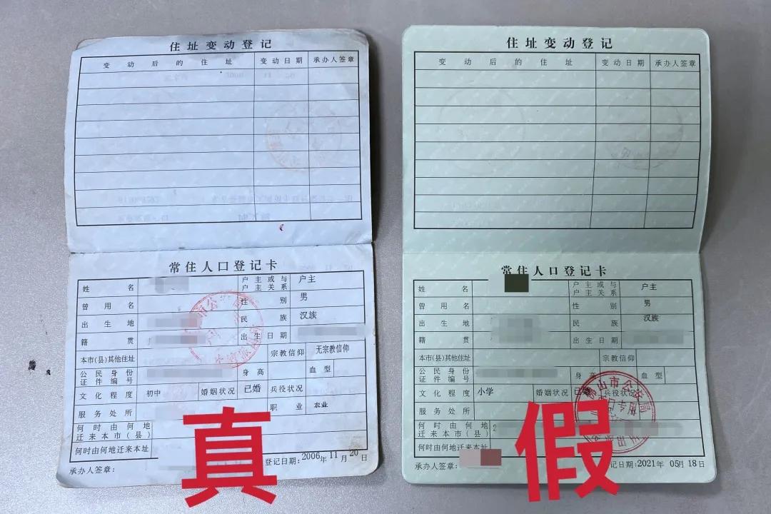 南海两位家长干糊涂事，孩子被蒙在鼓里，被撞破才说出实情……