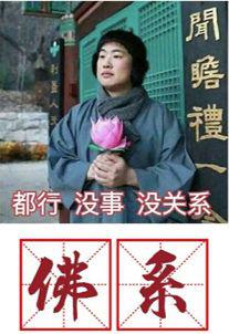 2018十大语文差错发布第一个万万没想到