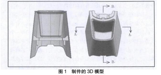 汽车冷却模具设计图,注塑模具冷却水路的设计