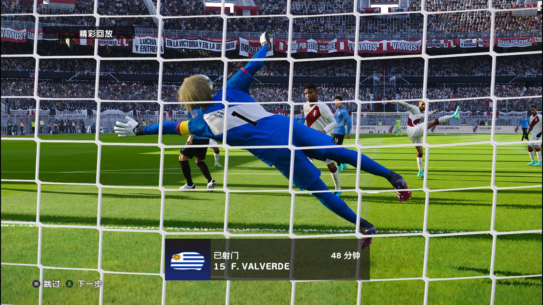 实况足球2021南美洲,实况足球2021欧洲杯