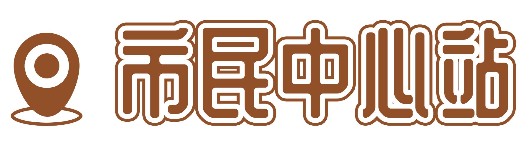 深圳旅游攻略地铁沿线景点,深圳市地铁2号线打卡的24个景点