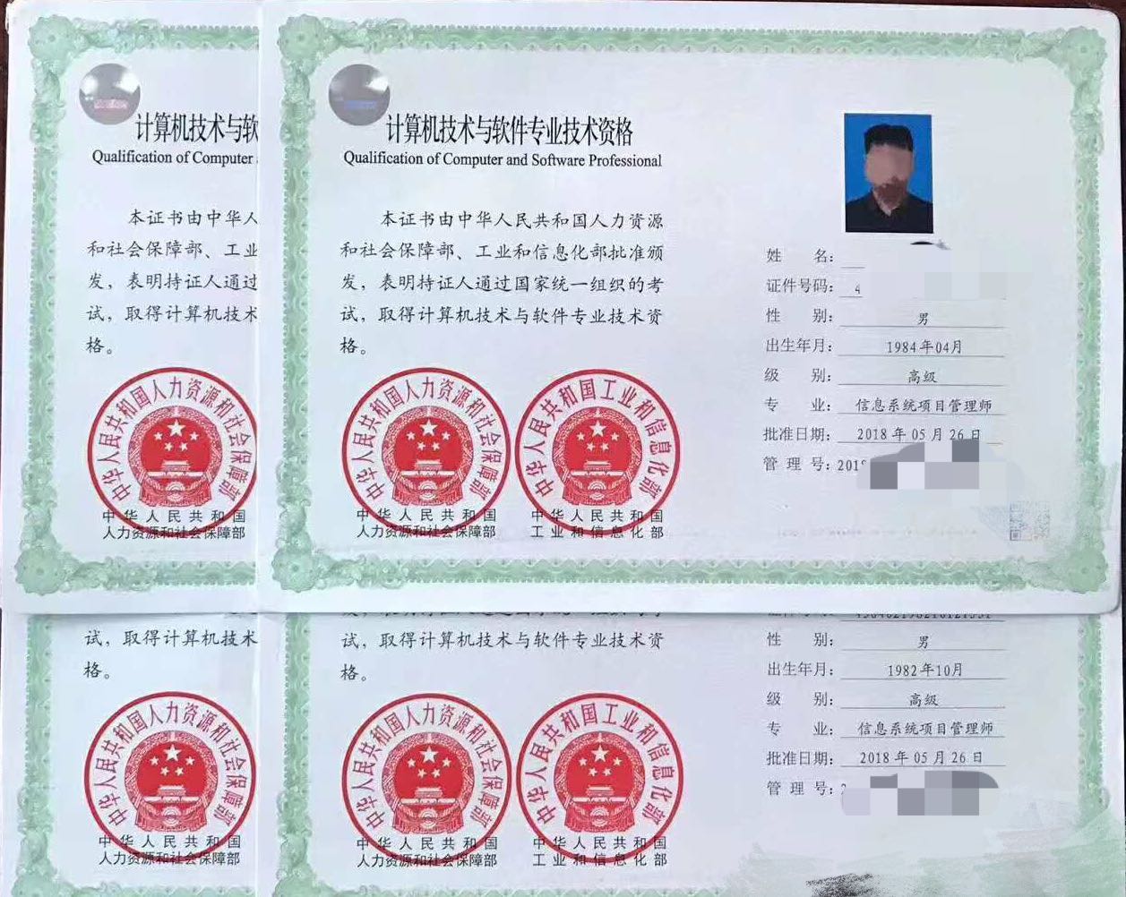 河南省软考报名入口,软考考试报名流程