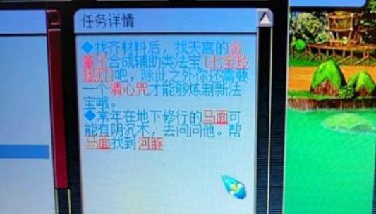 梦幻五开怎么补充法宝灵气,梦幻西游五开固伤法宝选择