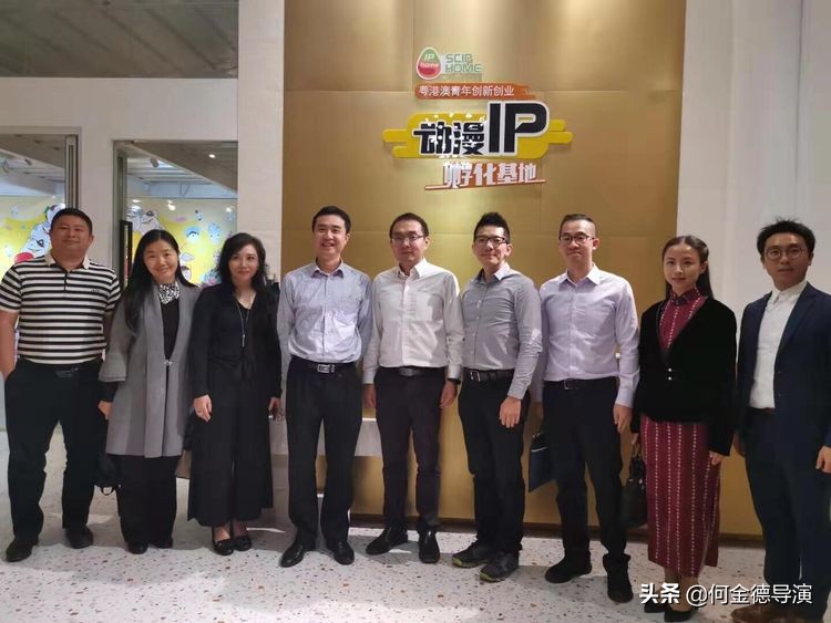 广东粤港澳大湾区促进会,广东省粤港澳大湾区促进会