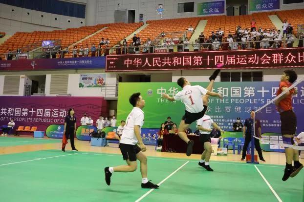 原来你是这样的毽球，长知识了