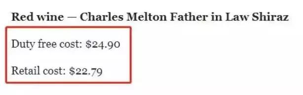 澳洲机场免税店可靠吗,澳大利亚机场免税店攻略