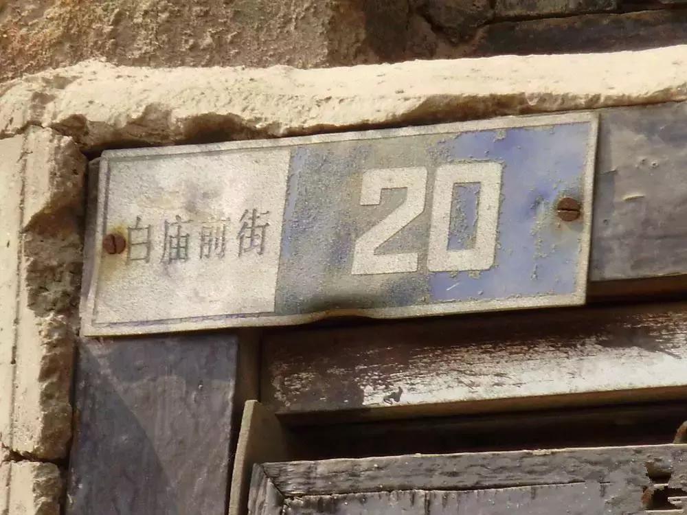 河北区东于庄,席厂和东于庄