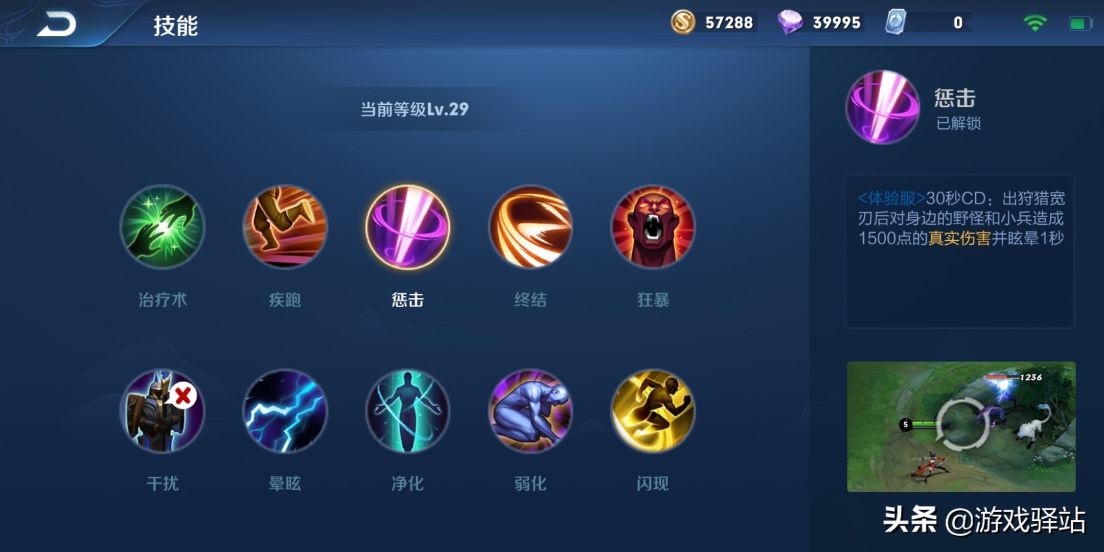 王者荣耀阿古朵正确的使用方法,王者荣耀阿古朵体系阵容教程